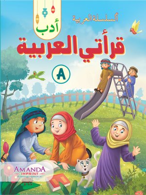 cover image of Adab; My Arabic Reader-A